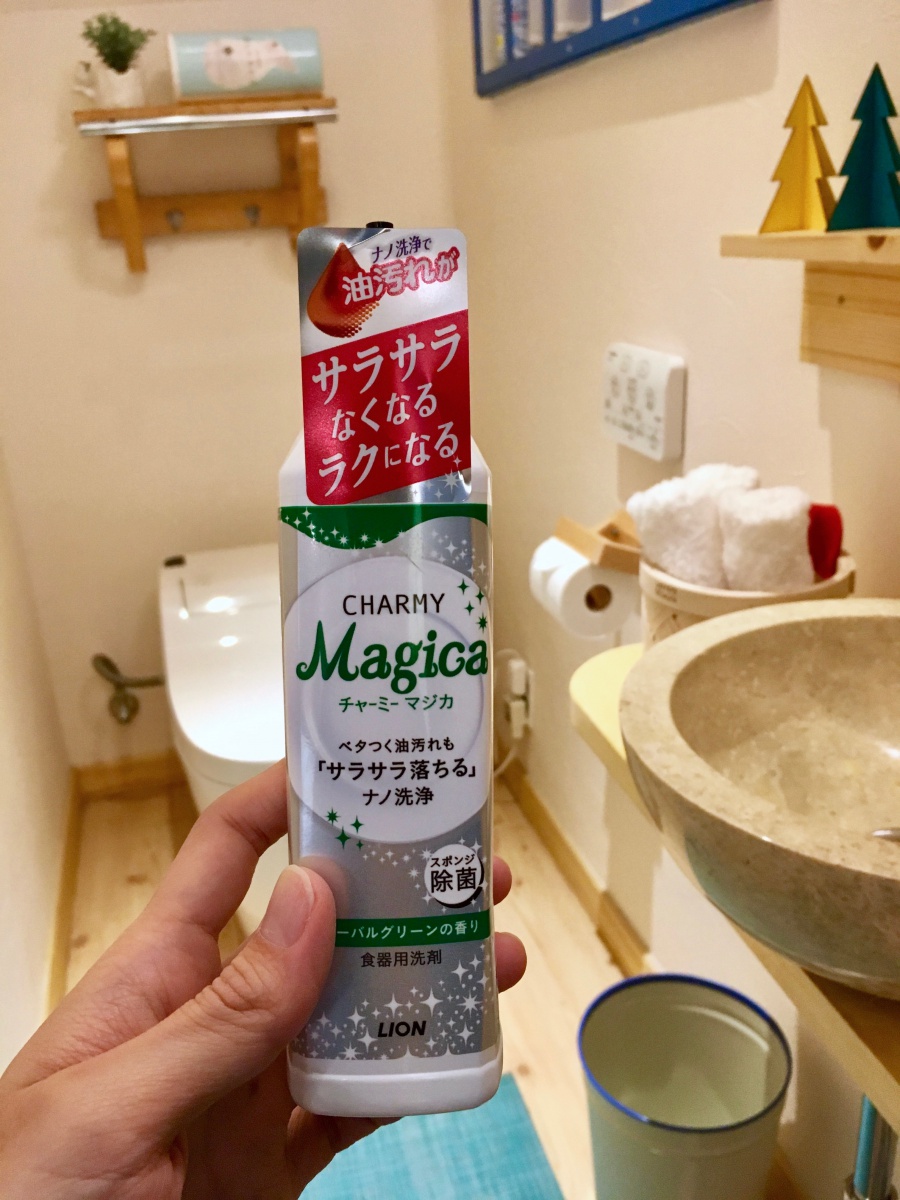 アラウーノ 泡泡トイレの洗剤補充 武蔵小杉にある１席だけの美容室